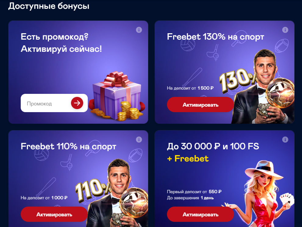 Vulkan Casino бонусы